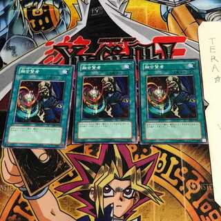 Fusion Sage BE2 3 Normal Set of 3 Tera