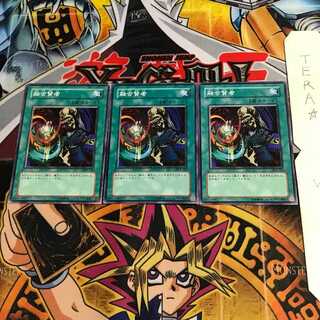 融合賢者 DL4 1 ノーマル 3枚セット てら