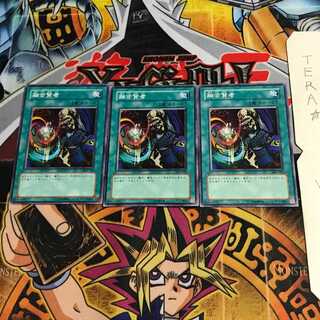 融合賢者 DL4 2 ノーマル 3枚セット てら