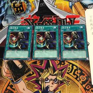 融合賢者 DL4 3 ノーマル 3枚セット てら