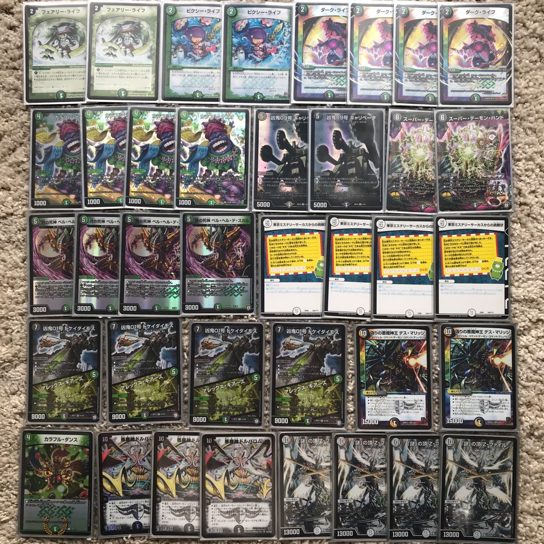 【デッキ】4ターンドルバロム