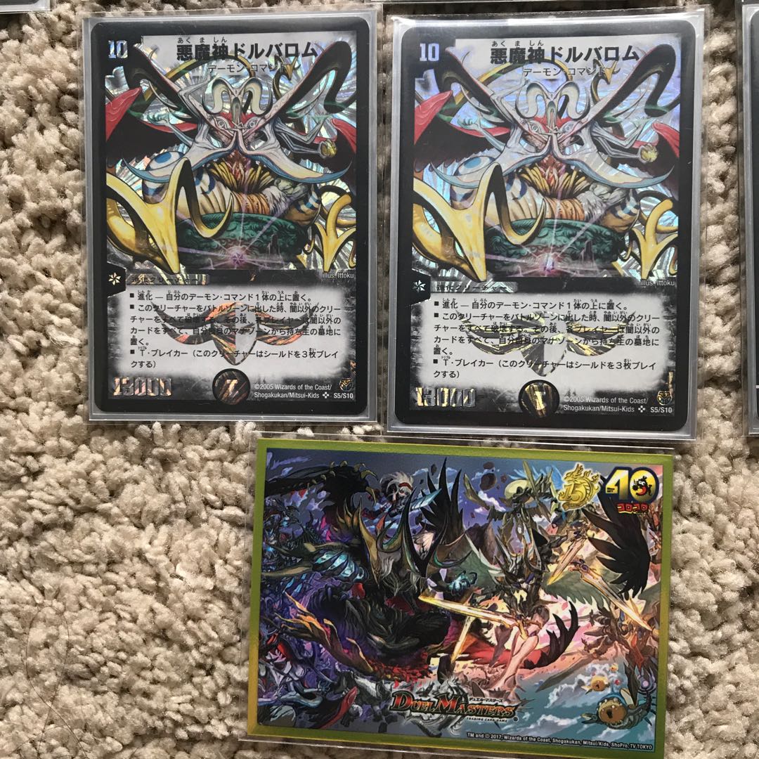 【デッキ】4ターンドルバロム