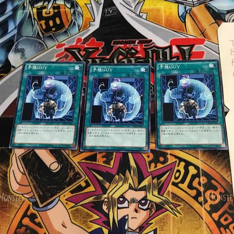 Unexpected Dai CROS 6 Normal, set of 3 Tera.