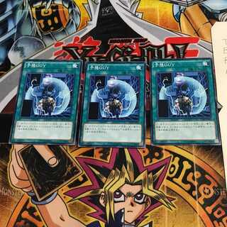 Unexpected Dai CROS 6 Normal, set of 3 Tera.