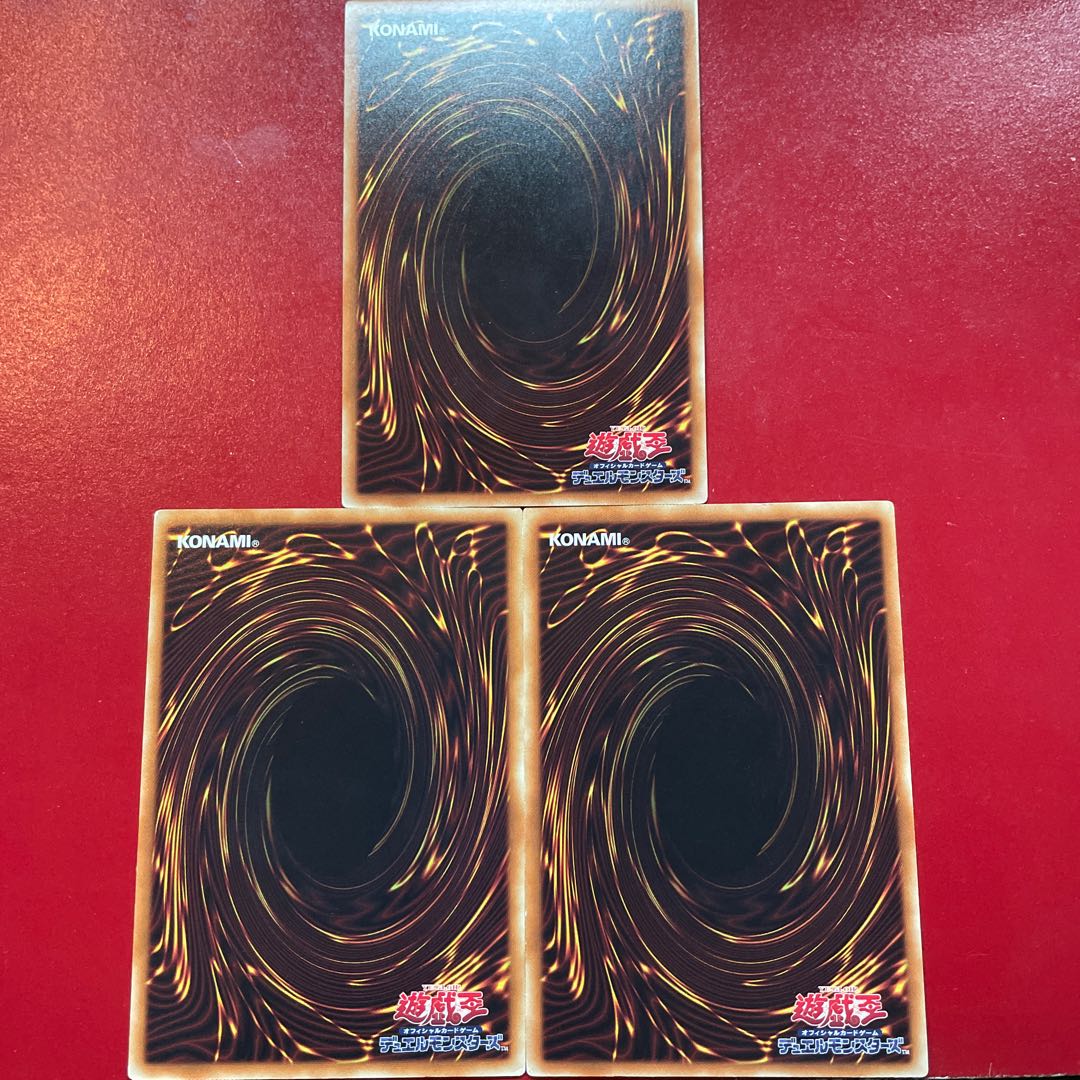 天岩戸 ノーマル JP036 1枚