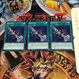 妖刀竹光 NECH 2 ノーマル 3枚セット てら