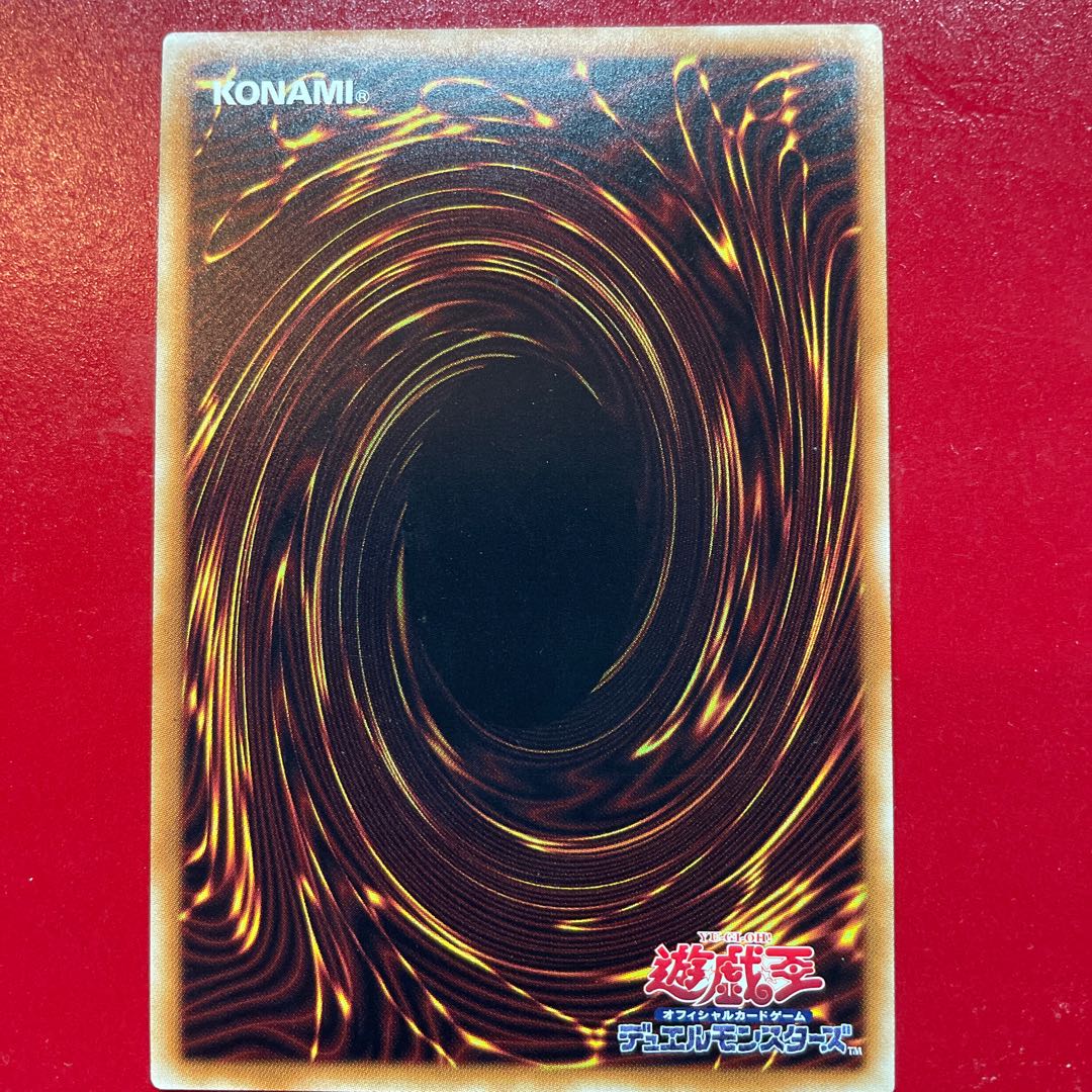 Ancient Gear Golem - Ultimate Pound Ultra Rare JP126