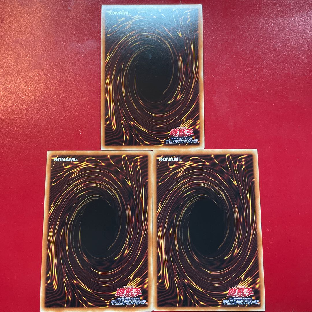 Rz 2 竜輝巧-ファフニール スーパーレア JP031