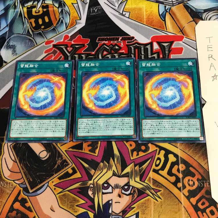 Thunder Dragon Fusion SOFU 2 Normal, set of 3 Tera.