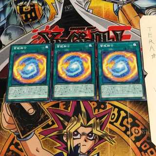 Thunder Dragon Fusion SOFU 3 Normal Set of 3 Tera