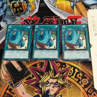Storm GAOV 1 Normal, set of 3 Tera. 3枚