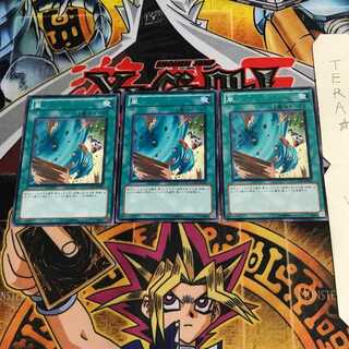 Storm GAOV 3 Normal Set of 3 Terra 3枚