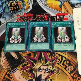 Meteor Bow - Seal EE1 3 Normal Set of 3 Tera