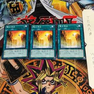 竜の渓谷 SD19 1 ノーマル 3枚セット てら