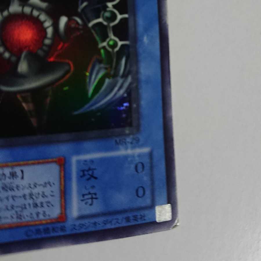 カードショップ燕 サクリファイスセット