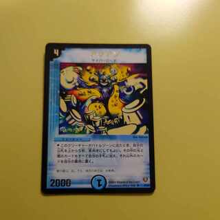 アクアン(箔押し) R 2/37