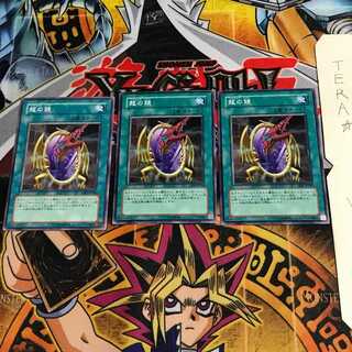 龍の鏡 CRV 4 ノーマル 3枚セット てら