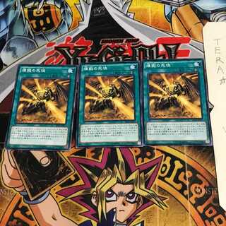 煉獄の死徒 SECE 7 ノーマル 3枚セット てら