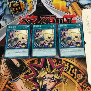 連鎖召喚 PP19 1 ノーマル 3枚セット てら