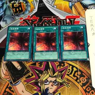 連鎖爆撃 CDIP 5 ノーマル 3枚セット てら