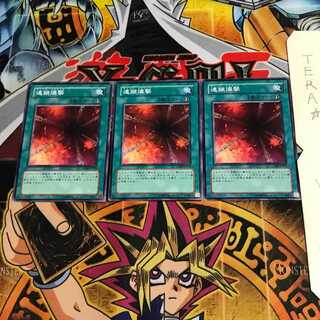 連鎖爆撃 CDIP 6 ノーマル 3枚セット てら