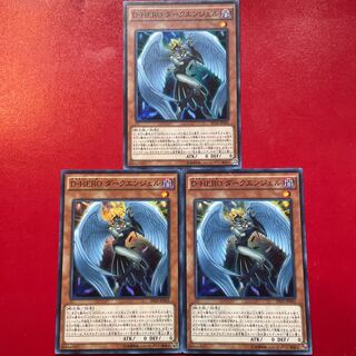 Nl Mb Sv D-HERO ダークエンジェル スーパーレア JP005