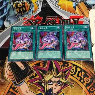 貪欲な壺 SD15 4 ノーマル 3枚セット てら