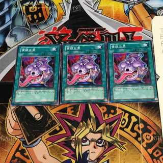 貪欲な壺 SD15 5 ノーマル 3枚セット てら