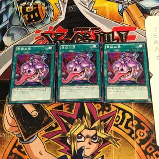 貪欲な壺 SD23 5 ノーマル 3枚セット てら