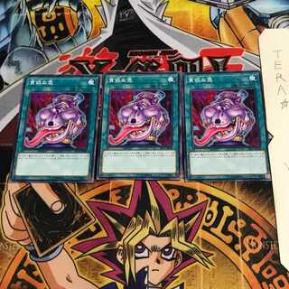 貪欲な壺 ST17 5 ノーマル 3枚セット てら