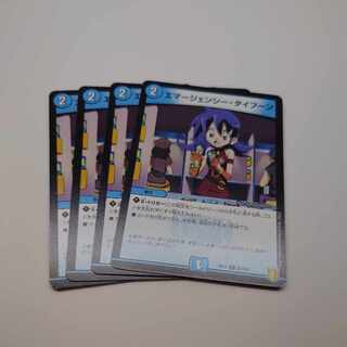 エマージェンシー・タイフーン C 93/100