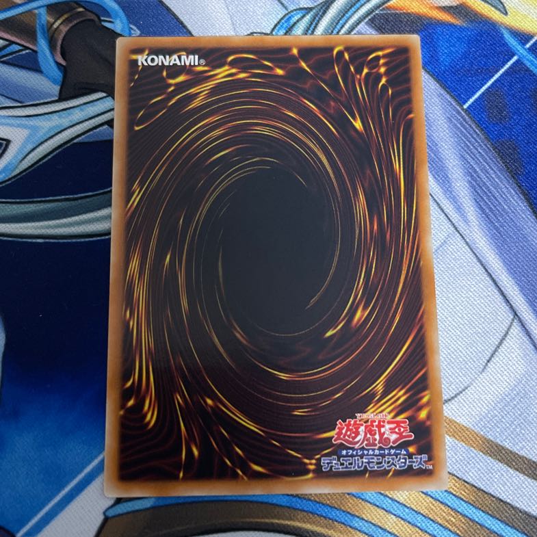 銀河眼の光子竜