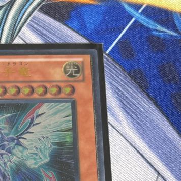 銀河眼の光子竜