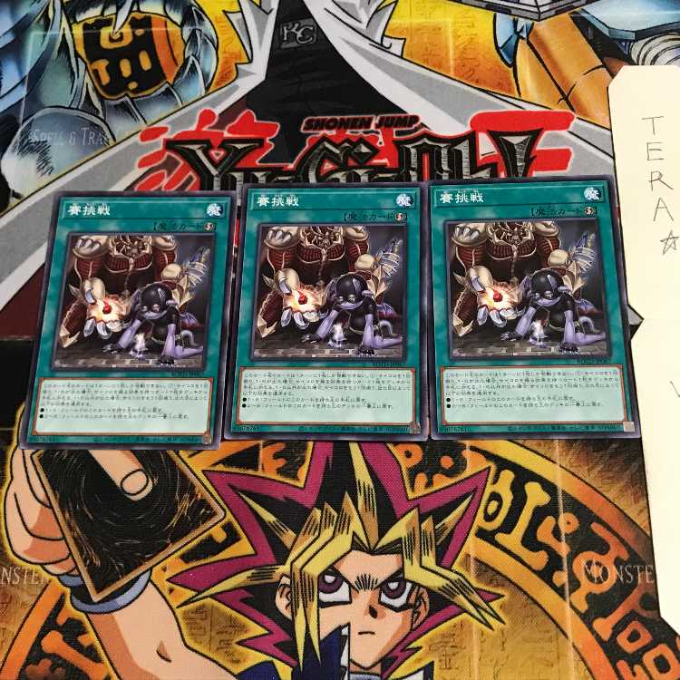 Diced Dice ROTD 3 Normal Set of 3 Tera