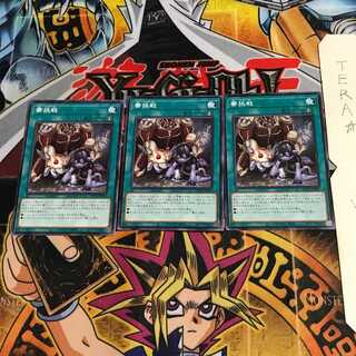 Diced Dice ROTD 3 Normal Set of 3 Tera