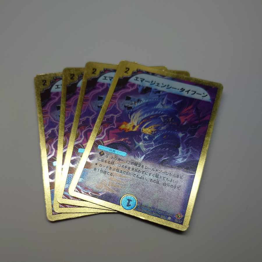 Emergency Typhoon (Superdeck spec) C-foil 35/37