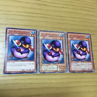 ペンギン・ソルジャー 3点セット