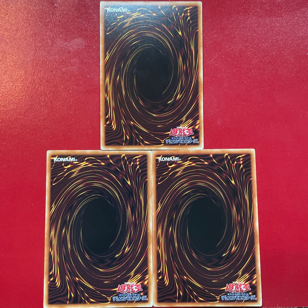 Ultimate Polymerization Rare JP051