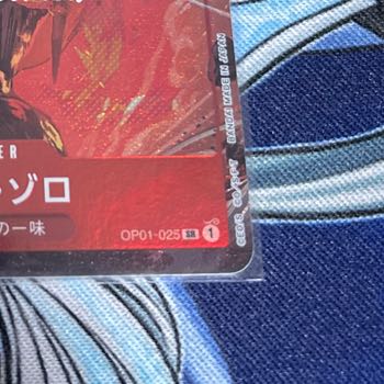 ロロノア・ゾロ