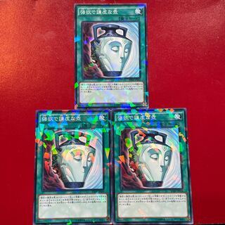 Sv 2 Py 1 強欲で謙虚な壺 パラレル ノーマル JP044