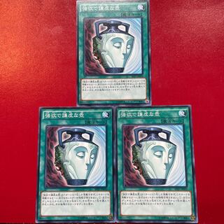 未開封品 遊戯王OCGデュエルモンスターズ 壺COLLECTION 遊戯王 壺COLLECTION【購入特典カード画像 追加】2023年9月発送