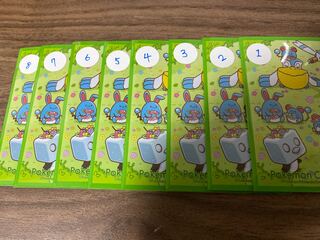 お久しぶりです。ゲリラオリパ ⑥