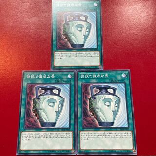 遊戯王OCGデュエルモンスターズ 壺COLLECTIONが発売決定！入手