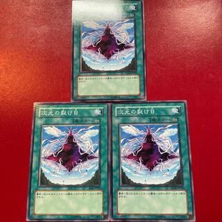 Dimensional Fissure Normal JP028