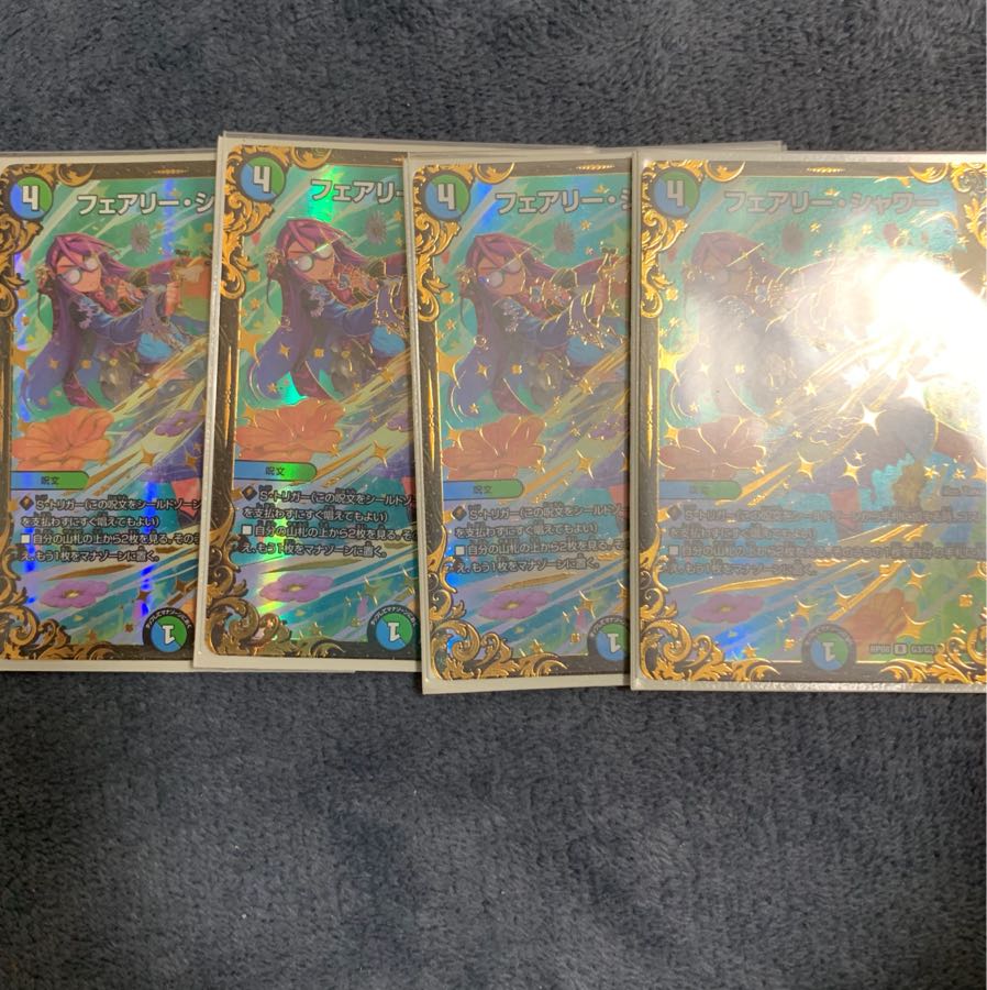 フェアリーシャワー ugc