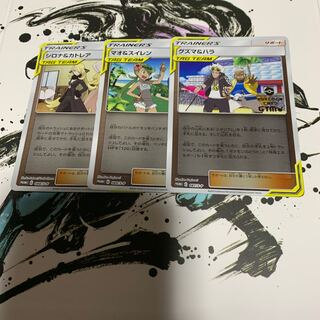 サンソン様専用