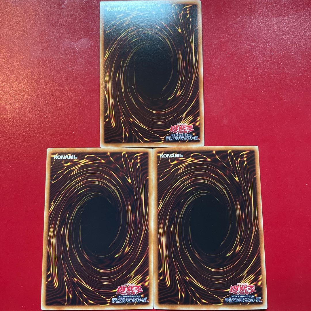 スキルドレイン ゴールドレア JP036