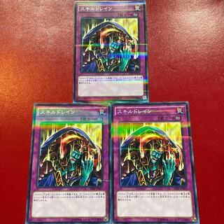 スキルドレイン パラレル ノーマル JP025