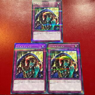 スキルドレイン パラレル ノーマル JP025