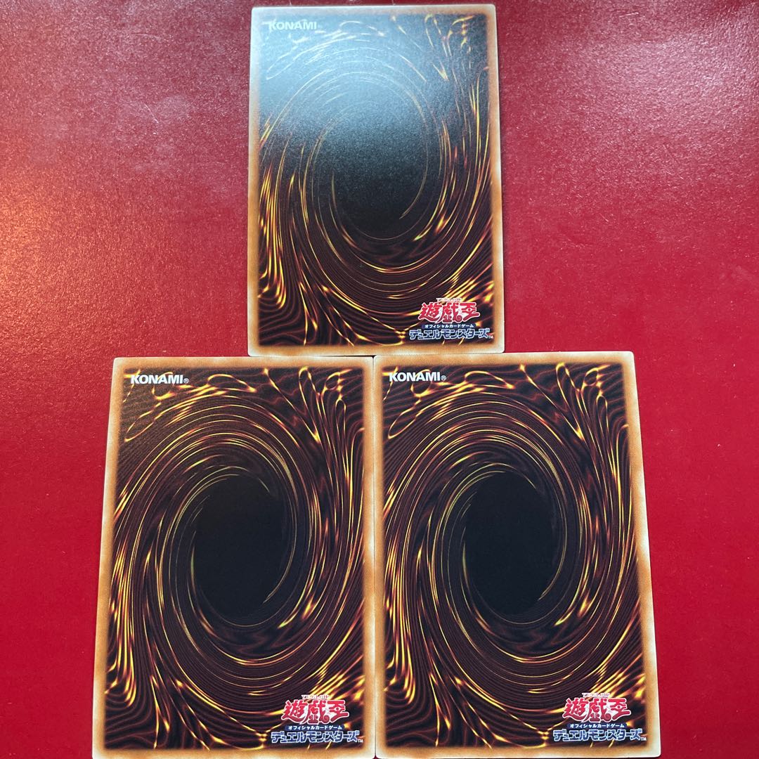 マクロコスモス スーパーレア JP049